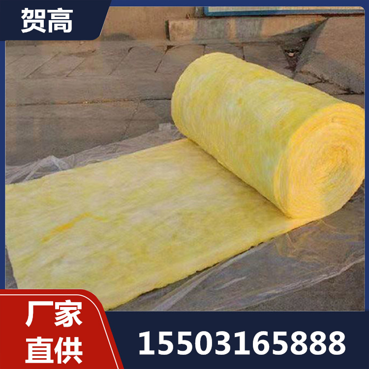 玻璃棉毡销售