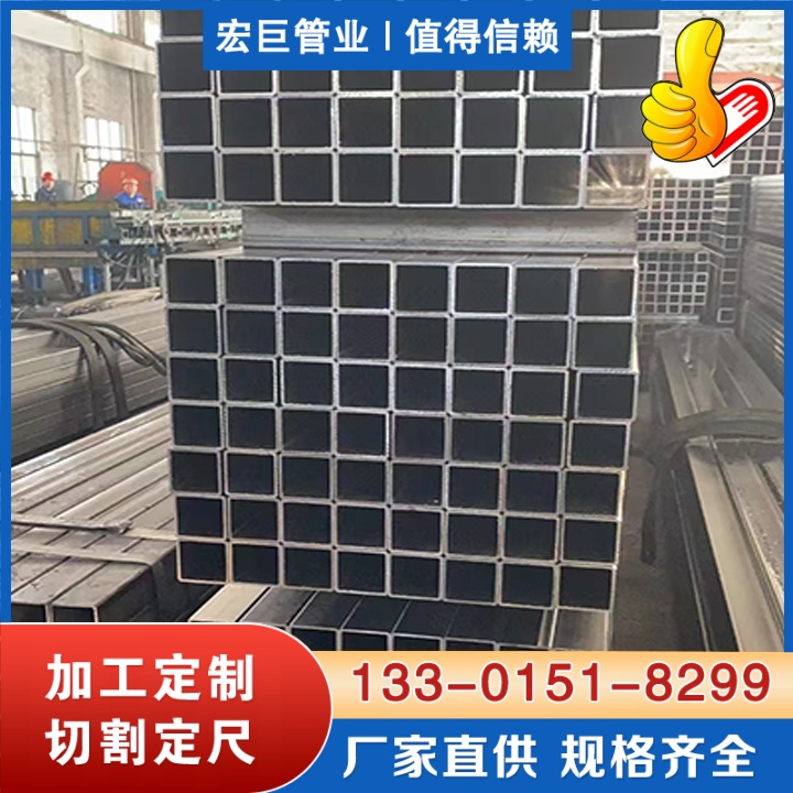 saph440汽车方管 saph440方管厂家