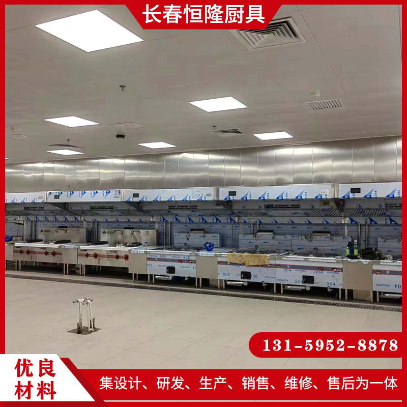 排烟管道-长春恒隆厨具