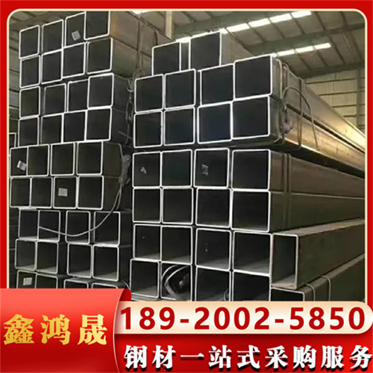 无缝矩形方管 厚壁方矩形钢管