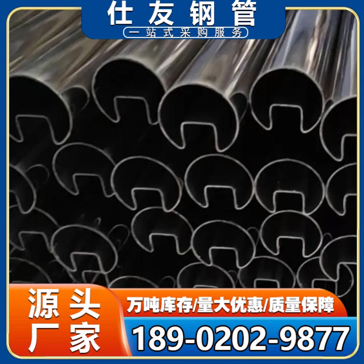 异形钢管 异型管定制 30*30 建筑梁柱用 配送全国