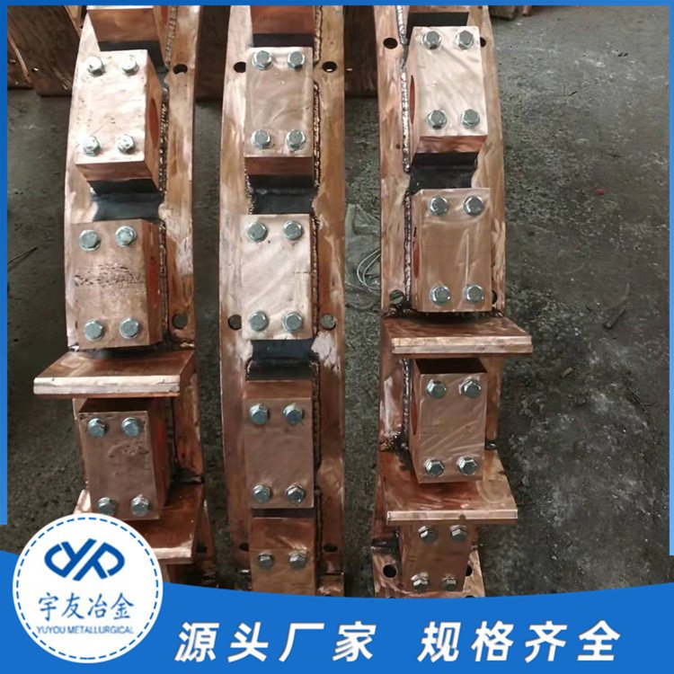 电炉集电环图片