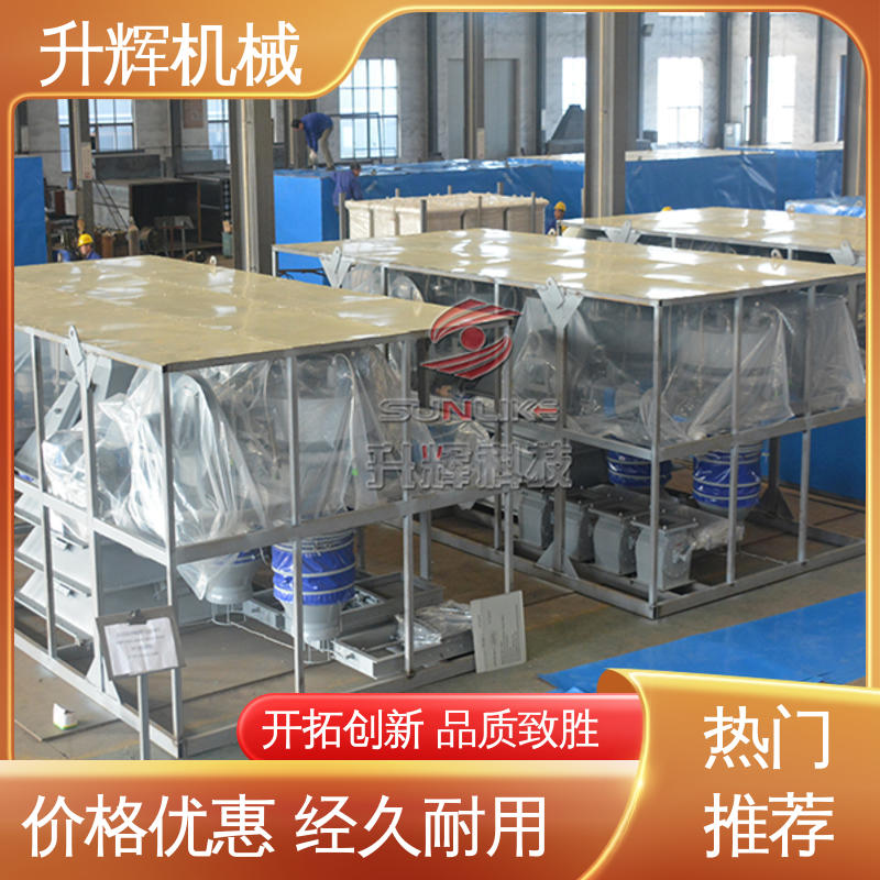 收尘一体散装机 按需定制 智能定量伸缩 多种规格 升辉机械