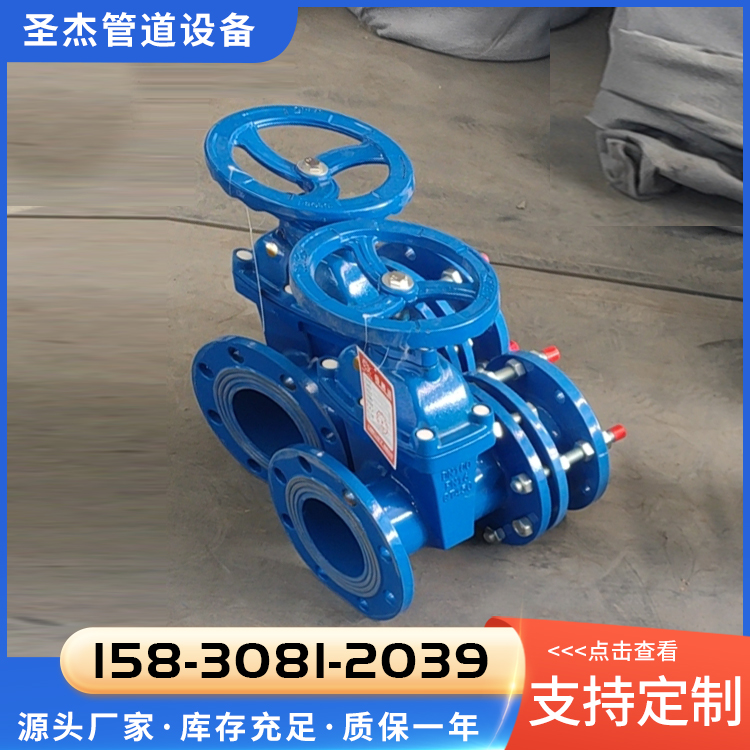 铸铁伸缩闸阀