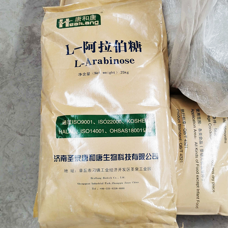 L-阿拉伯糖 福田/唐和唐阿拉伯糖食品用功能性甜味剂 固体饮料