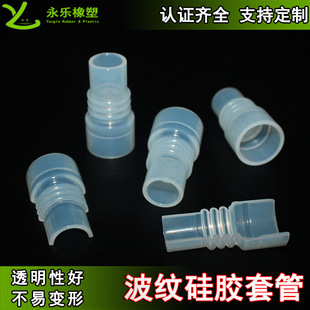 橡胶硅胶制品管定制成型医用器械配件高透明无气味液态硅胶制品成型食品级液态硅胶生产加工