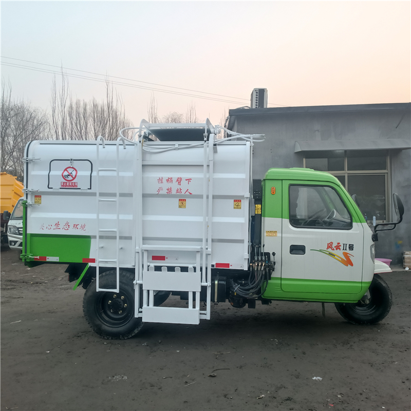 柴油三轮垃圾车 4方三轮挂桶垃圾车 5方三轮挂桶垃圾车