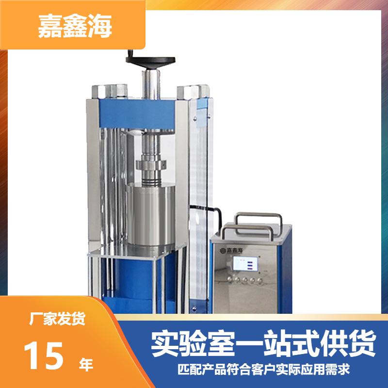 JDP-60J电动等静压压片机 实验室小型等静压机 60吨精胜仪器