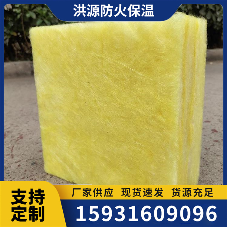超细玻璃棉板 源头厂家