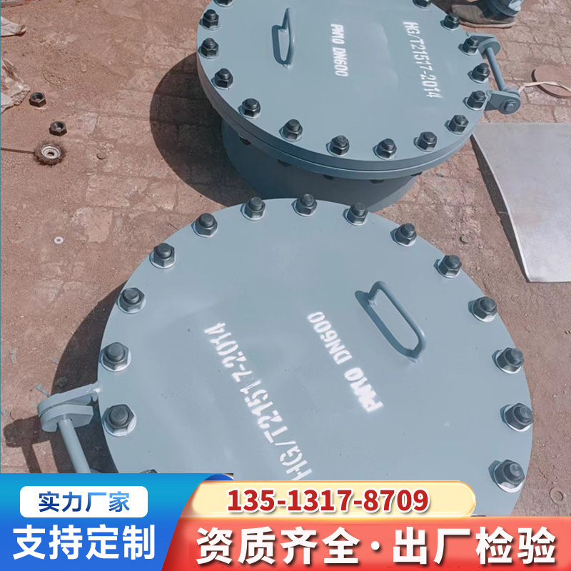 昊诚 人孔 厂家售碳钢常压人孔 矩形紧急泄压压力容器人孔盖垂直人孔