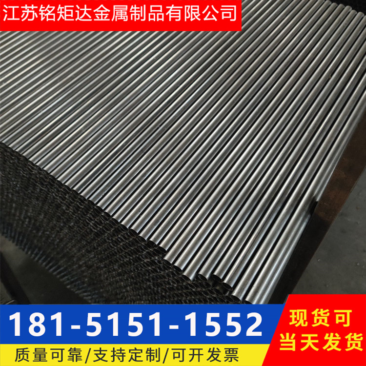 09CrCuSb钢管 ND钢耐酸无缝钢管 耐硫酸露点腐蚀用无缝管 GB/T150.2