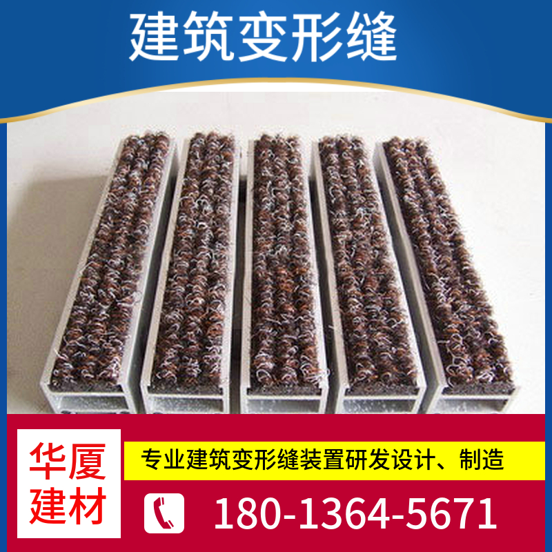 酒店进门口下沉内嵌嵌入式地垫铝合金地毯商用防尘蹭脚垫