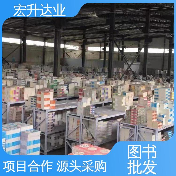 中小学图书馆配 百万库存 各类古诗词全册书籍 源头采购 宏升达业