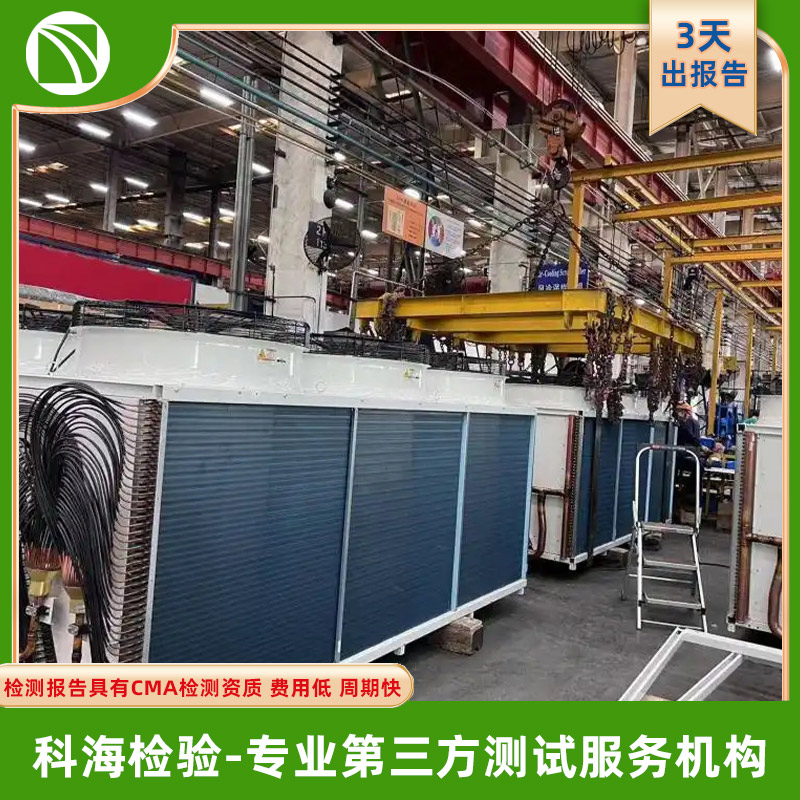 混合气检测--专业第三方检测机构，资质齐全