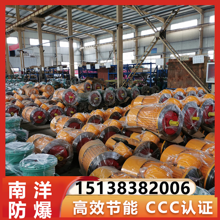 YBS皮带输送防爆电机 钢板机座坚固美观 规格齐全