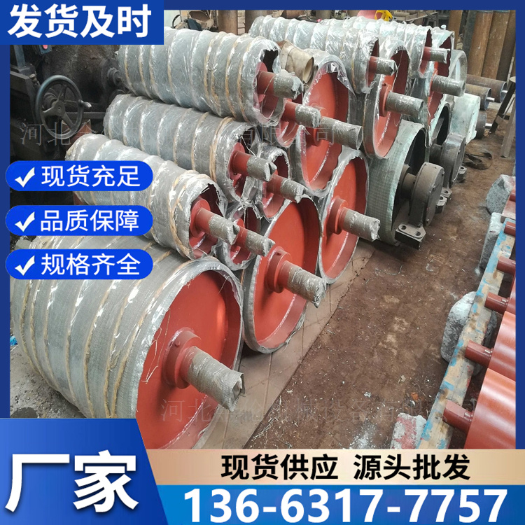 从动滚筒 定做输送机传送皮带主动传动包铸胶滚筒