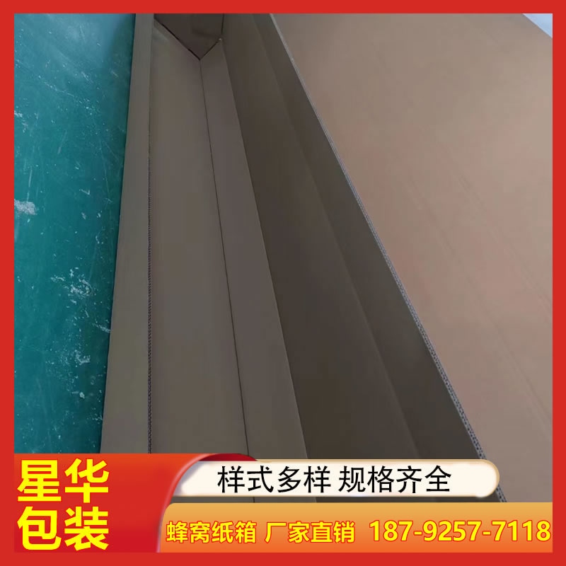 货运搬家 专用加厚重型 包装运输纸箱 定制印刷 快递发货物流瓦楞纸