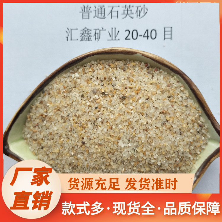 除锈石英砂厂家价格