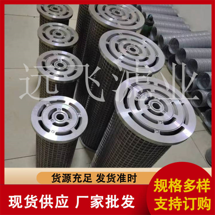 电厂滤芯 不锈钢滤网折叠 高温高湿除尘 反复使用成本低