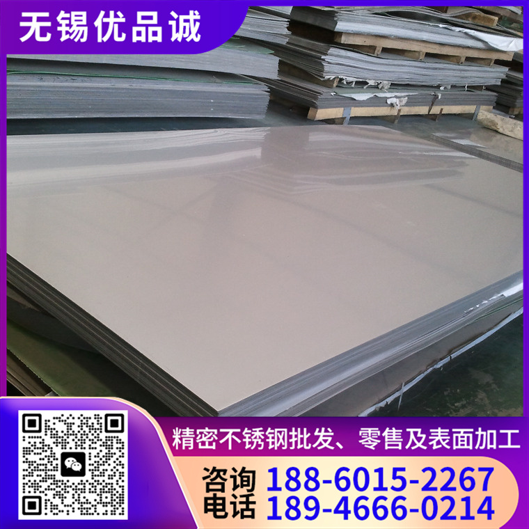 C22钢板 认准 优品诚 库存充足 定制生产