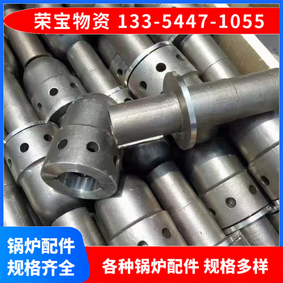 锅炉风帽 循环流化床沸腾 成品交货 支持加工定制