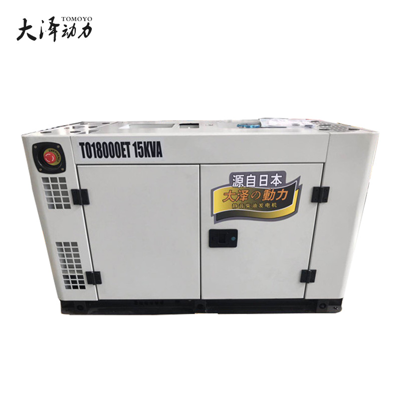 15kw静音柴油发电机