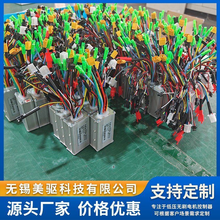 电动自行车控制器SM4816 低噪音运行 性能稳定 美驱科技
