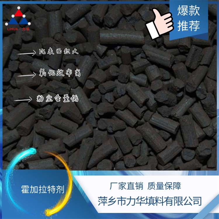 霍加拉特剂厂家直销