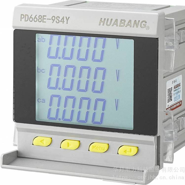 多功能电力仪表PD668型，华邦电力，精度0.5级