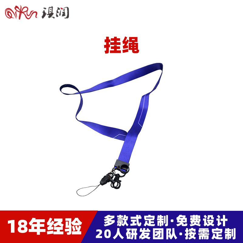 源头工厂定制时尚简约挂绳 电子烟挂绳适用各类可挂产品