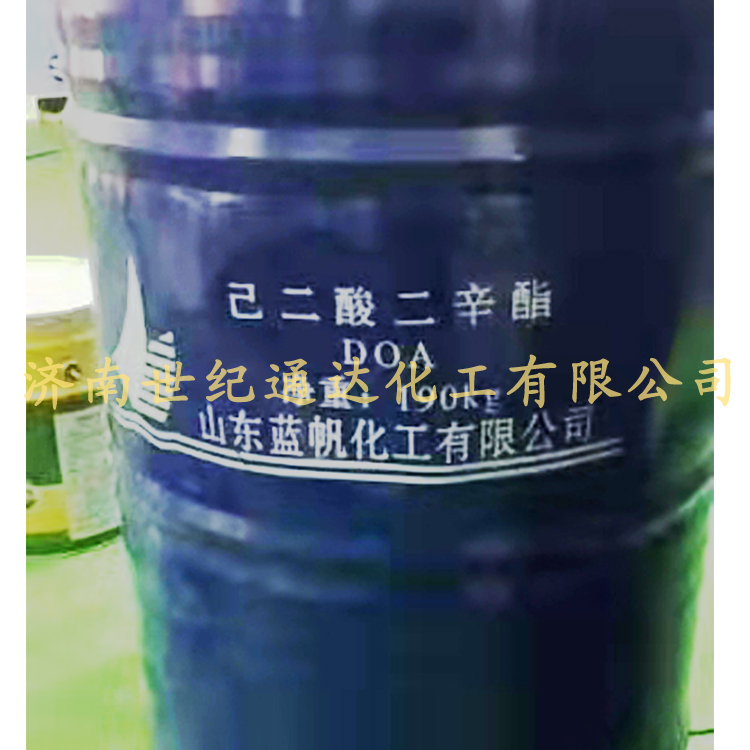 己二酸二辛酯厂家  随时发货