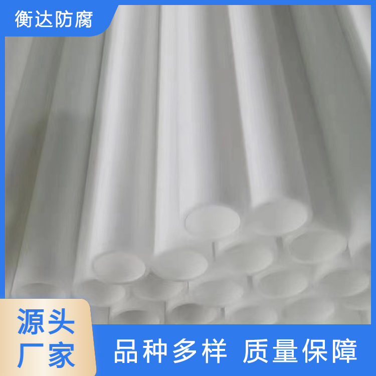 pp管 制造