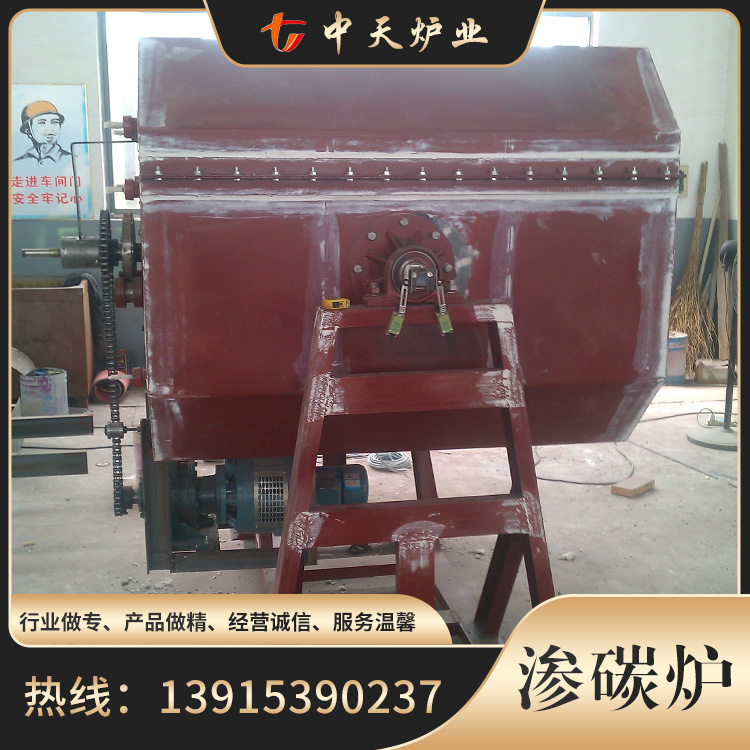 渗碳炉价格