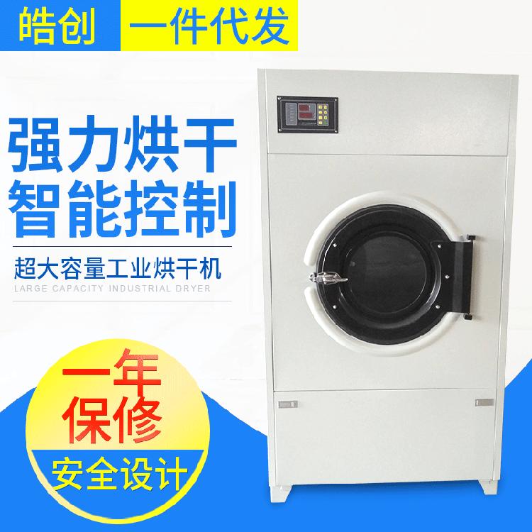 全自动商用15-120kg床单快速烘干机 酒店毛巾干燥烘干设备 连续式