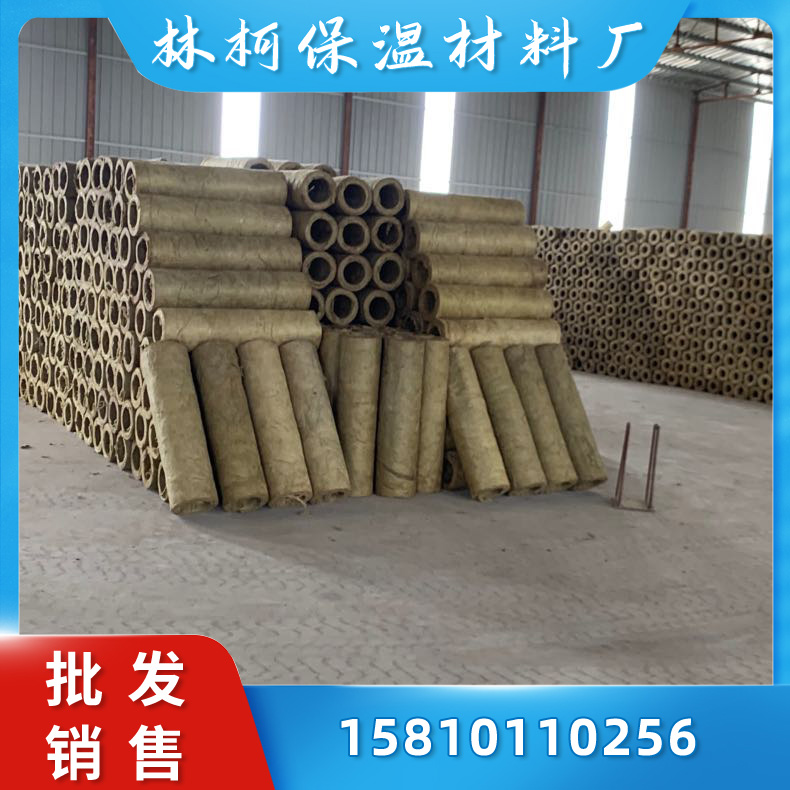 岩棉保温管壳 岩棉管 高密度岩棉保温壳 隔热憎水 货源充足