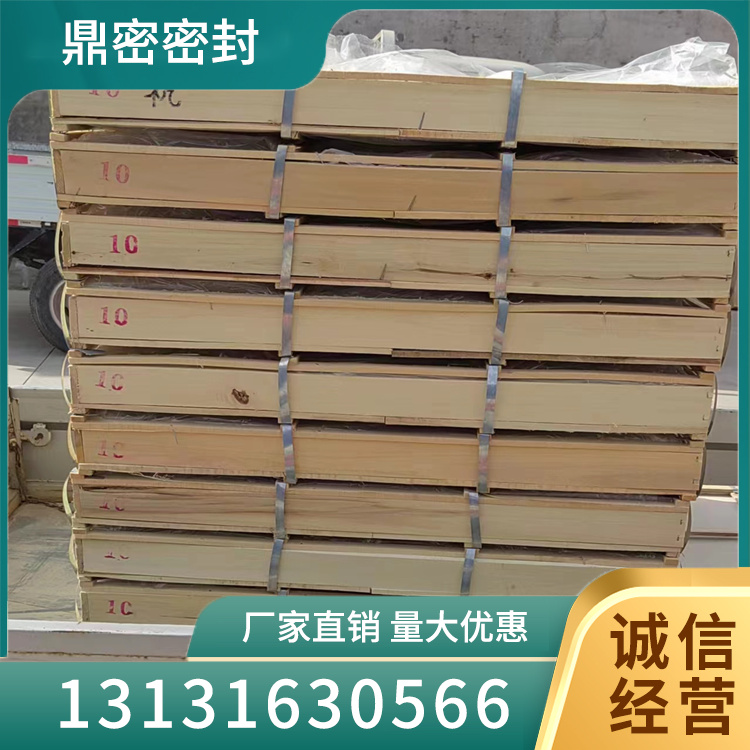石棉白板厂家直销