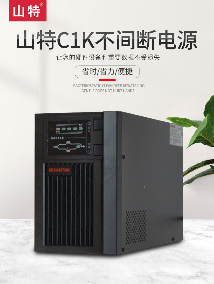 UPS电源 UPS直流屏EPS电源 太阳能胶体