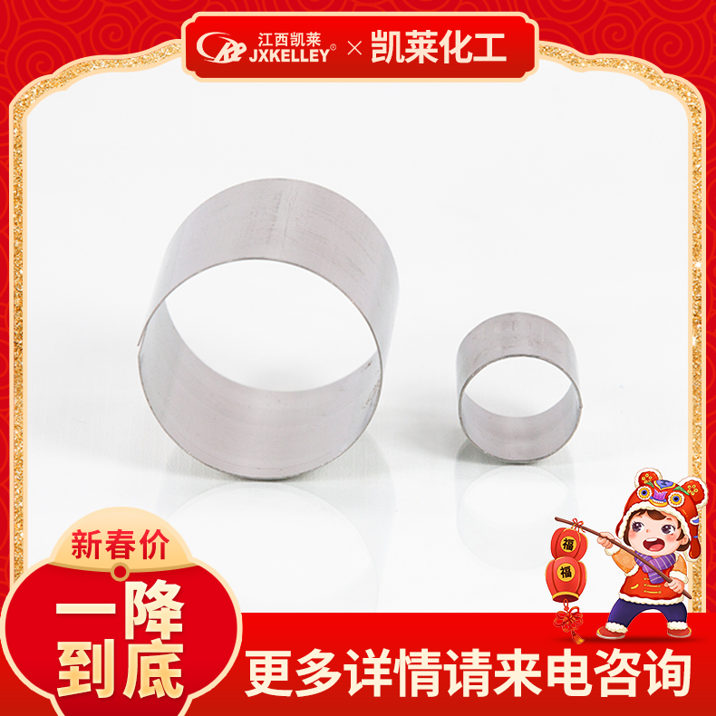 塔内件-金属拉西环填料  厂家直供直发 来电详询!