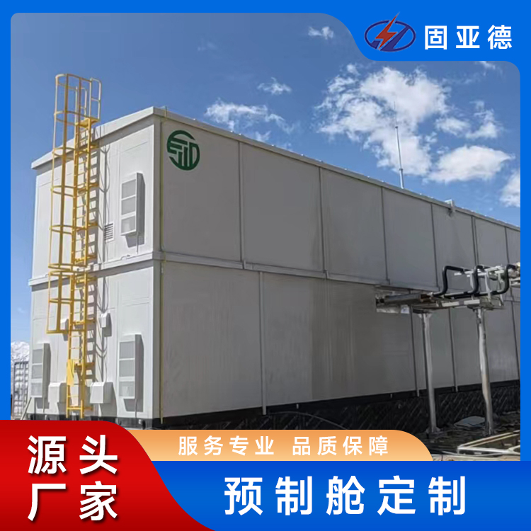 工厂配电用移动式箱式变电站 双层储能集装箱 高功率输出