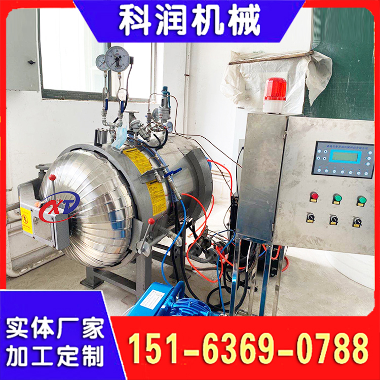 压力罐 实验室压力罐 小型压力罐