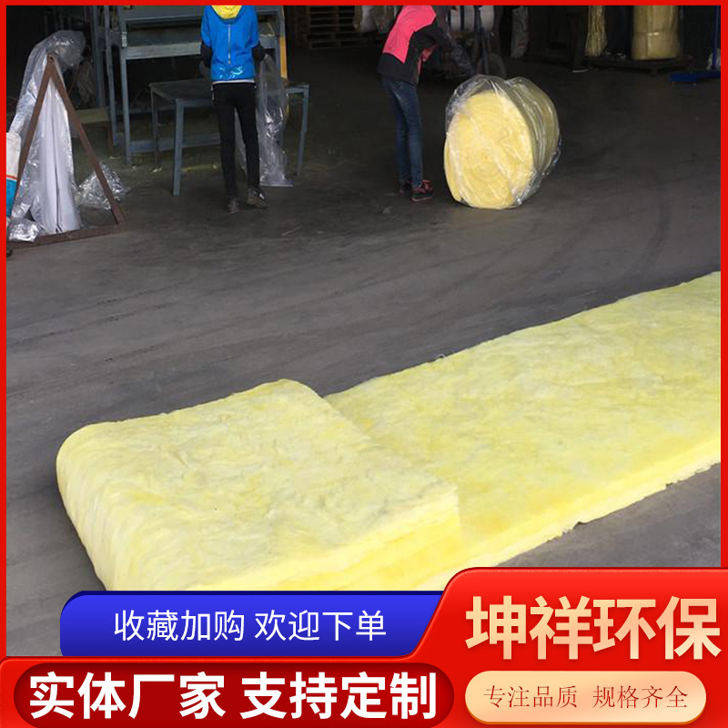 离心玻璃棉毡电话