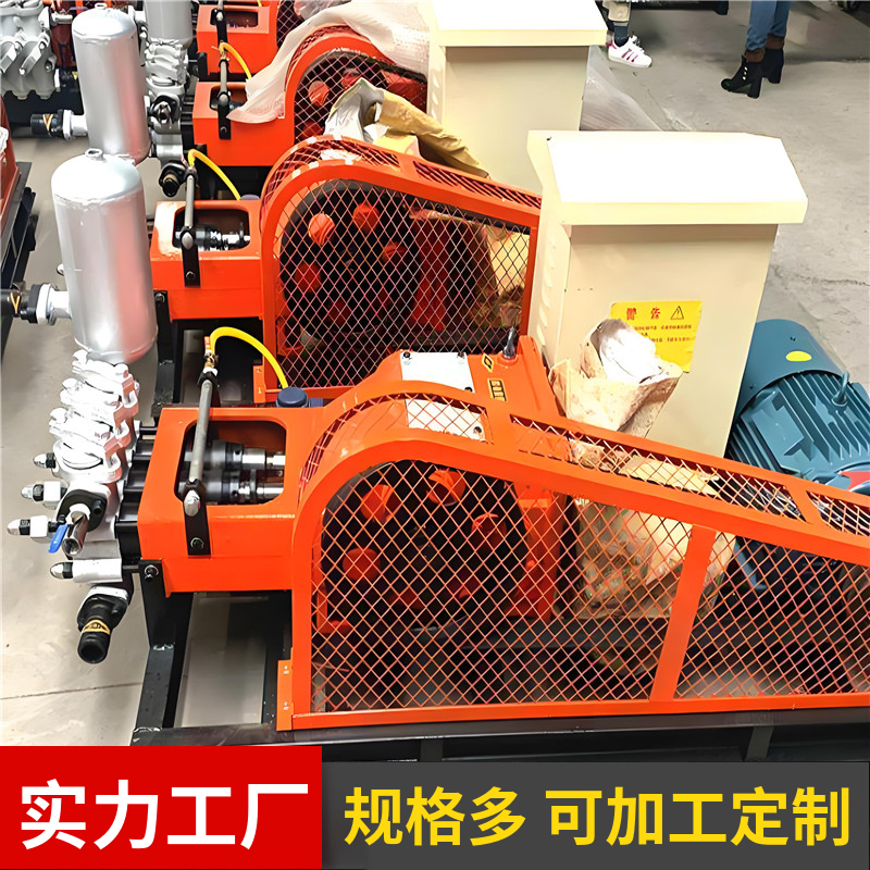 GPB-90E系列高压旋喷注浆泵厂家XPB-90E高压注浆泵 75柱塞泥浆泵