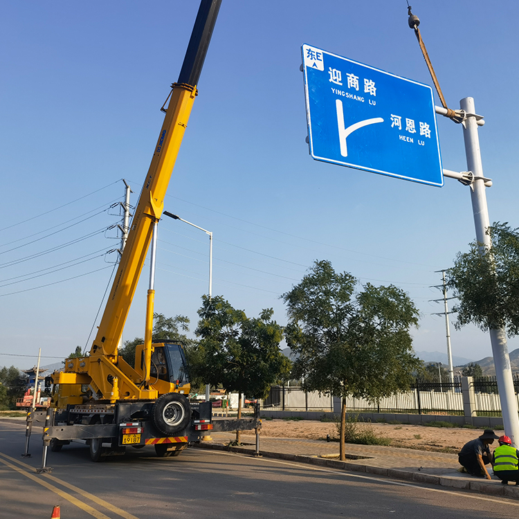 道路安全标识牌 高速公路交通标志牌 指示牌定制厂家