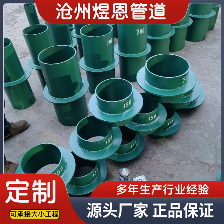 沧州煜恩管道 刚性防水套管  来电咨询