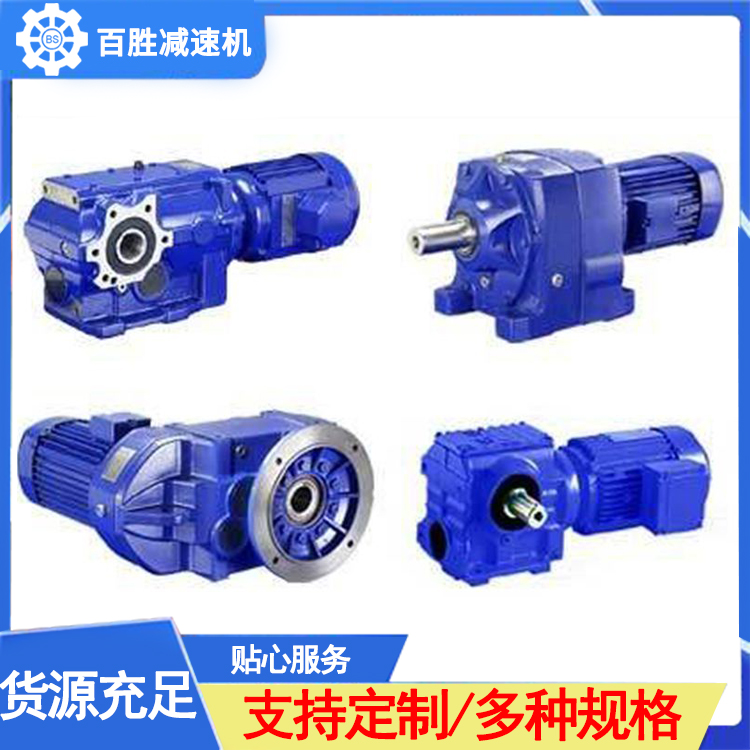 KRFS系列减速机图片