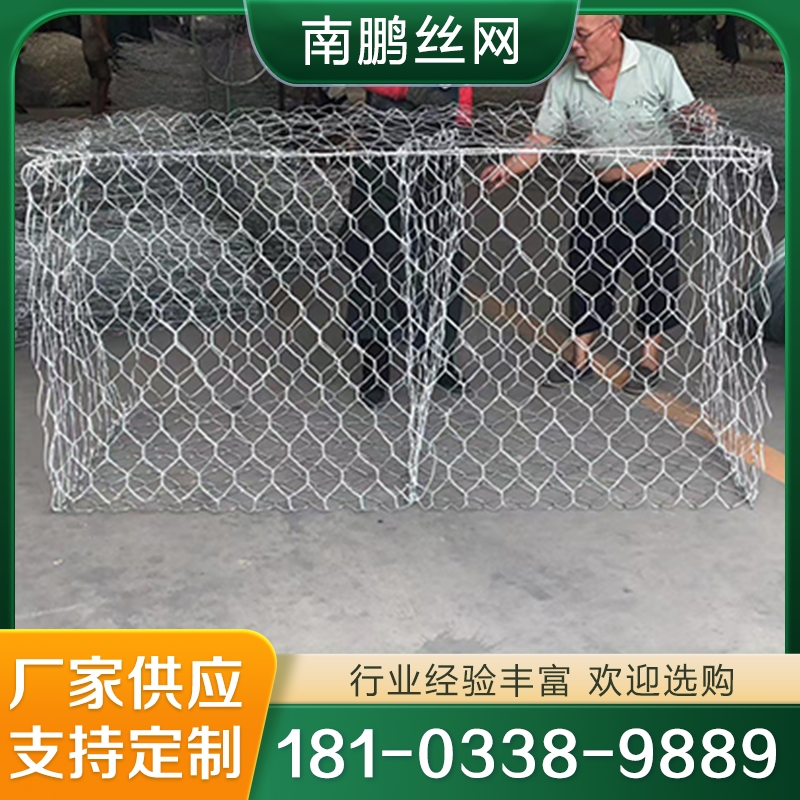 石笼 石笼网 格宾网 价格 实惠 质量保障