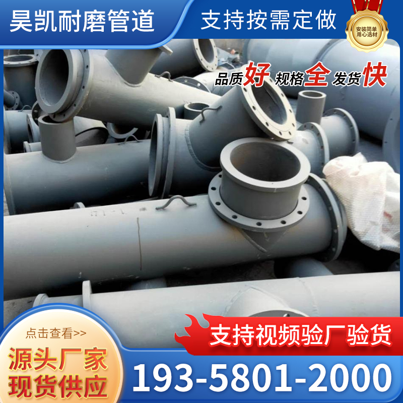 昊凯销售双金属耐磨异型
