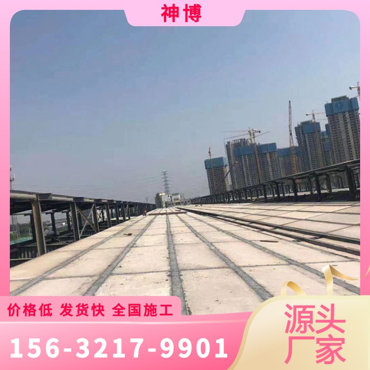神博	泡沫混凝土泄爆墙	规格齐全