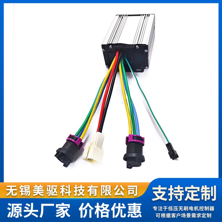 双驱节能控制器SM4825D 耐高温 防尘防溅水 美驱科技