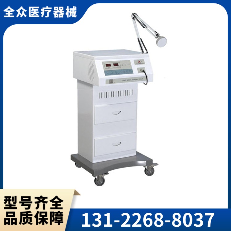 理疗设备 精选全众医疗供应